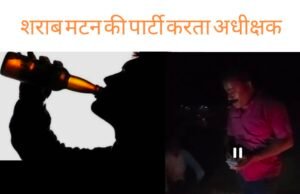 मुर्गा मटन शराब की पार्टी करता लहगडुआ छात्रावास अधीक्षक…अनिल सोंलकी…