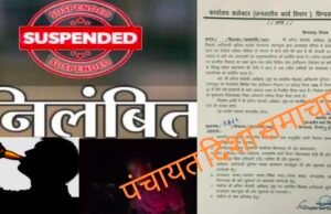 छात्रावास में शराबखोरी और मुर्गा पार्टी करने वाला अधीक्षक अनिल सोंलकी निलबिंत….