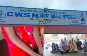 मानवता को शर्मसार करने वाली दिव्यांग बालिका छात्रावास छिंदवाड़ा की घटना…