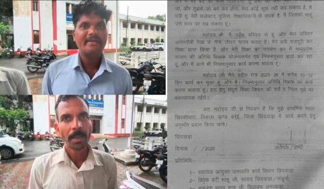 Screenshot_20250729_195224