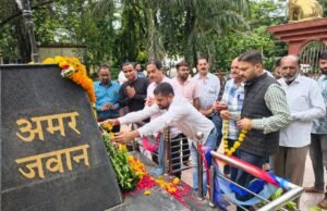 कारगिल विजय दिवस पर शहीदों को दी श्रद्धांजलि..