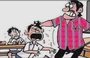 साहब हमें अधीक्षक से बचा लो…?अधीक्षक ने छात्रों के साथ बेरहमी से किया पीटा..?