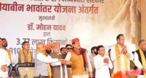 भावांतर राशि किसानों की समृद्धि के प्रति सरकार के संकल्प का है प्रतीक : मुख्यमंत्री डॉ. यादव