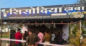 ढाबे में काम करने वाले युवक की निर्मम हत्या….