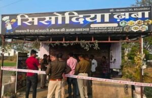 ढाबे में काम करने वाले युवक की निर्मम हत्या….