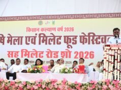 किसान कल्याण वर्ष 2026 के अंतर्गत जिला स्तरीय तीन दिवसीय कृषि मेला एवं मिलेट फूड फेस्टिवल का हुआ भव्य शुभारम्भ…