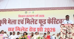 किसान कल्याण वर्ष 2026 के अंतर्गत जिला स्तरीय तीन दिवसीय कृषि मेला एवं मिलेट फूड फेस्टिवल का हुआ भव्य शुभारम्भ…