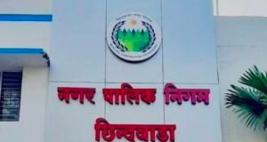 वैध कॉलोनी के खसरों का दुरुपयोग कर कंसलटेंट ने हासिल की बिल्डिंग परमिशन…