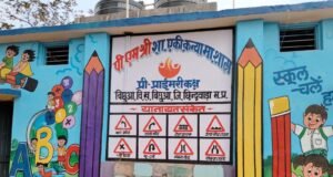 ठेकेदार–विभाग की मिलीभगत से ‘कम्प्यूटर-लाइब्रेरी भवन’ बना भ्रष्टाचार का अड्डा! सूचना पटल गायब, घटिया निर्माण के आरोप