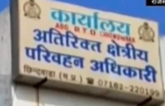 प्रभारी आरटीओ अनुराग शुक्ला पर सवाल, बाहरी लोगों के हवाले दफ्तर का काम — लाइसेंस, रजिस्ट्रेशन और ट्रांसफर की सैकड़ों फाइलें अटकीं..?