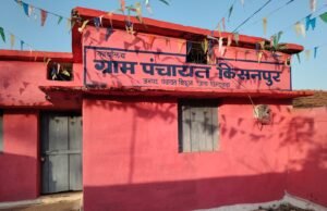 नींव में ‘काली मिट्टी’ का खेल… लाखों का सामुदायिक भवन बना ‘खतरे का ढांचा’!