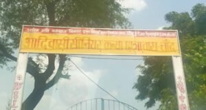 छात्रावास या ‘निजी घर’? चांद के सीनियर आदिवासी कन्या छात्रावास में नियमों की खुली धज्जियां..?