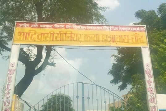 छात्रावास या ‘निजी घर’? चांद के सीनियर आदिवासी कन्या छात्रावास में नियमों की खुली धज्जियां..?