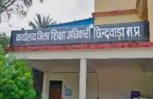 जिले के लिए गौरव का क्षण: इंस्पायर अवार्ड मानक योजना में छिंदवाड़ा–पांढुर्णा के 256 विद्यार्थियों का चयन, प्रदेश में प्रथम स्थान..