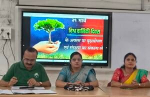 विश्व वानिकी दिवस पर प्रकृति की पाठशाला: पेड़ की छांव में गूंजा पर्यावरण बचाने का संदेश..