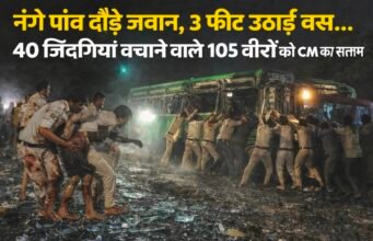 नंगे पांव दौड़े जवान, 3 फीट उठाई बस… 40 जिंदगियां बचाने वाले 105 वीरों को CM का सलाम