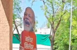 पांढुर्ना में कांग्रेस का जोरदार प्रदर्शन, स्मार्ट मीटर और महंगाई के मुद्दे पर सरकार धिरी