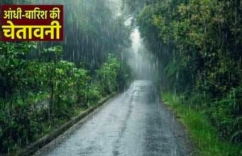 मध्य प्रदेश में मौसम विभाग का अलर्ट: 33 जिलों में भारी बारिश, ओलावृष्टि और अतिवृष्टि की चेतावनी…