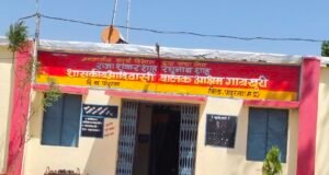 आदिवासी बालक गायखुरी आश्रम में मरम्मत पर खर्च पर सवाल, लाखों के भुगतान की जांच की मांग…