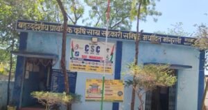 मांगुरली समिति में जिम्मेदारी पर उठे सवाल: ऑपरेटर के भरोसे संचालन की चर्चा, नियमों की जांच की मांग