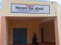 संकुल केंद्र घाना उमरी के प्राचार्य पर मानसिक प्रताड़ना के आरोप, शिक्षकों ने BEO कार्यालय में सौंपा ज्ञापन…