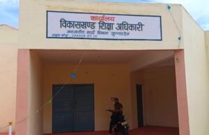 संकुल केंद्र घाना उमरी के प्राचार्य पर मानसिक प्रताड़ना के आरोप, शिक्षकों ने BEO कार्यालय में सौंपा ज्ञापन…