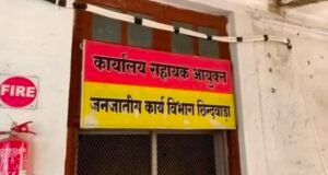 नाबालिग छात्रा से जुड़े पुराने मामले के बाद कार्रवाई झेल चुकी अधीक्षिका को दूसरे कन्या आश्रम की जिम्मेदारी—प्रक्रिया और पारदर्शिता पर चर्चा..!