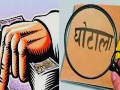 चार साल तक चलता रहा खेल: सेल्समैन ने कैसे किया लाखों का खाद घोटाला, सिस्टम बना मूकदर्शक”