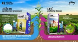 Godrej Agrovet Limited ने लॉन्च किए ‘अशिटाका’ और ‘टकाई’, छिंदवाड़ा में 1000 से अधिक किसान हुए शामिल