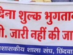 फीस के नाम पर बच्चों का भविष्य बंधक? टी.सी. रोकने पर उठे सवाल..?