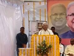बच्चों की शिक्षा और आत्मनिर्भरता पर राज्यपाल का जोर, Mangubhai Patel ने महिलाओं को देसी उत्पादन बढ़ाने का दिया संदेश…