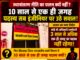 10 साल से एक ही जगह पदस्थ सब इंजीनियर पर उठे सवालजनजाति कार्य विभाग में स्थानांतरण नीति की अनदेखी? निर्माण कार्यों की गुणवत्ता पर उठ रहे प्रश्न…