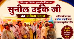 विधायक का अनोखा अंदाज़: शादी समारोह में आदिवासी परंपरा के रंग में रंगे दिखे विधायक सुनील उईके