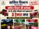 छिन्दवाड़ा जिले में अवैध रेत उत्खनन और परिवहन के खिलाफ खनिज विभाग की लगातार कार्रवाई जारी है..