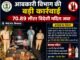 चौरई क्षेत्र में आबकारी विभाग की बड़ी कार्रवाई, 70.89 लीटर विदेशी मदिरा जब्त