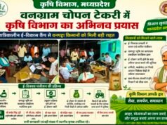 वनग्राम चोपन टेकरी में कृषि विभाग का अभिनव प्रयास, रात्रिकालीन ई-विकास कैंप से वनपट्टा किसानों को मिली बड़ी राहत