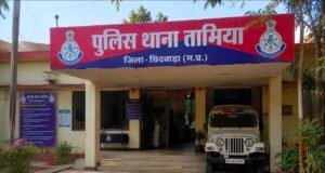 तामिया क्षेत्र में गौवंश वध की घटना से ग्रामीणों में आक्रोश, पुलिस जांच में जुटी
