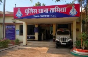 तामिया क्षेत्र में गौवंश वध की घटना से ग्रामीणों में आक्रोश, पुलिस जांच में जुटी