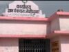 ग्राम पंचायत जोगीमुआर में पुलिया निर्माण में भ्रष्टाचार के आरोप, ग्रामीणों ने की जांच की मांग…