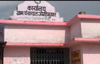 ग्राम पंचायत जोगीमुआर में पुलिया निर्माण में भ्रष्टाचार के आरोप, ग्रामीणों ने की जांच की मांग…