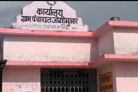 ग्राम पंचायत जोगीमुआर में पुलिया निर्माण में भ्रष्टाचार के आरोप, ग्रामीणों ने की जांच की मांग…