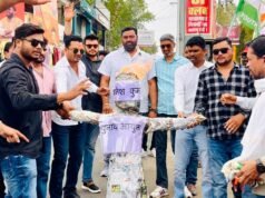 मीनाक्षी नटराजन का नामांकन निरस्त होने के विरोध में युवक कांग्रेस का प्रदर्शन