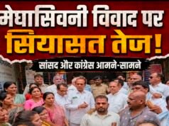 मेघासिवनी विवाद पर सियासत तेज: सांसद और कांग्रेस आमने-सामने, दोनों पक्षों ने लगाए गंभीर आरोप..