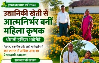 सफलता की कहानी के पीछे बड़ा सवाल: क्या उद्यानिकी विभाग की योजनाओं का लाभ सभी किसानों तक पहुंच रहा है?