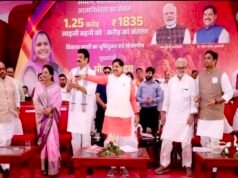 मुख्यमंत्री डॉ.यादव द्वारा प्रदेश की लाड़ली बहनों को 37वीं किस्त का अंतरण