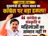 सागर दौरे में मुख्यमंत्री डॉ. मोहन यादव का कांग्रेस पर हमला, बोले- “कांग्रेस की संस्कृति में महिलाओं का सम्मान नहीं”