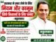 खाद संकट और कथित हेराफेरी पर नकुलनाथ ने उठाए सवाल कहा- खाद लेने के नियम सिर्फ किसानों के लिए, गोदामों से खाद गायब होना गंभीर मामला…?