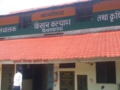कृषि विभाग में अधिकारियों की कमी से बढ़ीं किसानों की मुश्किलेंखाद-बीज संकट के बीच किसानों की सुनवाई नहीं, मुख्यमंत्री से तत्काल हस्तक्षेप की मांग