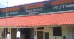 कृषि विभाग में अधिकारियों की कमी से बढ़ीं किसानों की मुश्किलेंखाद-बीज संकट के बीच किसानों की सुनवाई नहीं, मुख्यमंत्री से तत्काल हस्तक्षेप की मांग