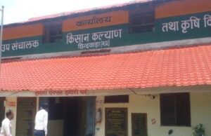 कृषि विभाग में अधिकारियों की कमी से बढ़ीं किसानों की मुश्किलेंखाद-बीज संकट के बीच किसानों की सुनवाई नहीं, मुख्यमंत्री से तत्काल हस्तक्षेप की मांग